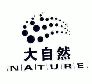 nature; 大自然期满未续展注销商标