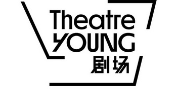 theatre young 剧场