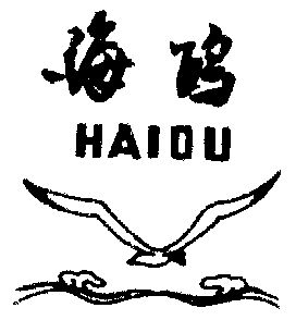 海鸥商标已无效