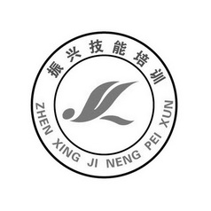  em>振兴 /em> em>技能 /em> em>培训 /em>