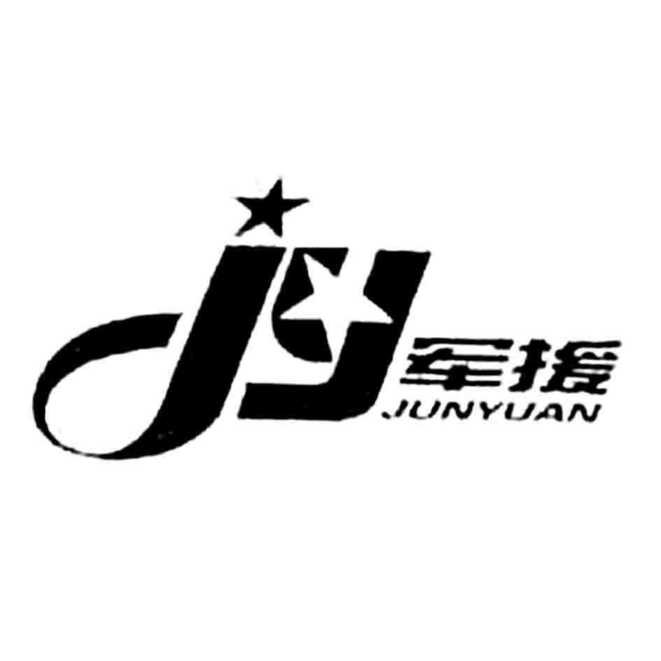 军远jy_企业商标大全_商标信息查询_爱企查