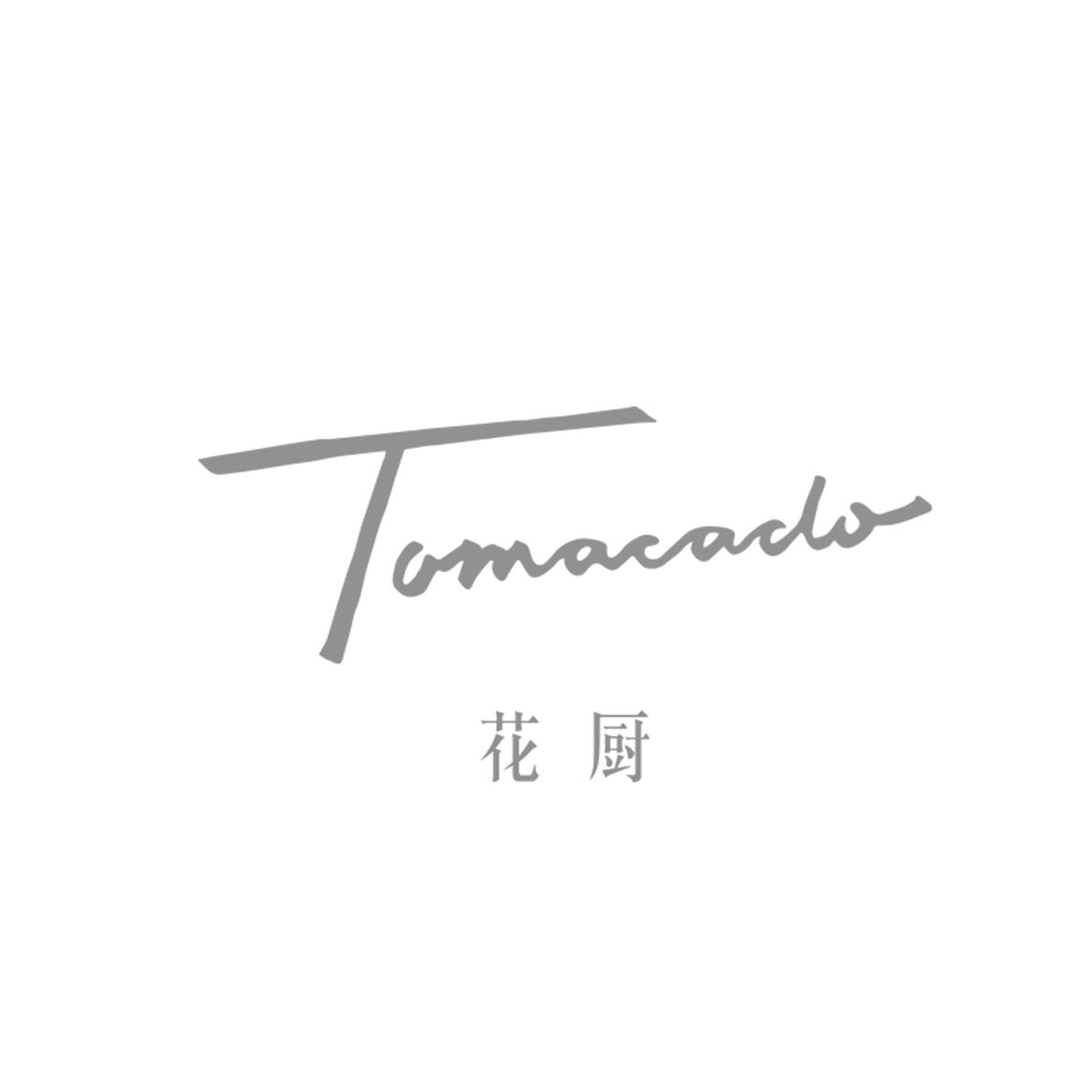 花厨tomacado