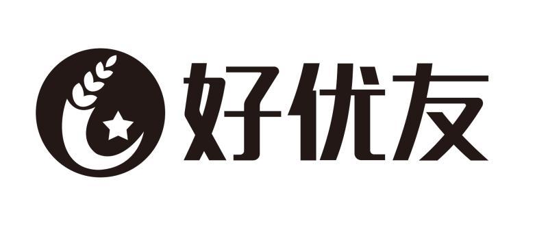 好优友