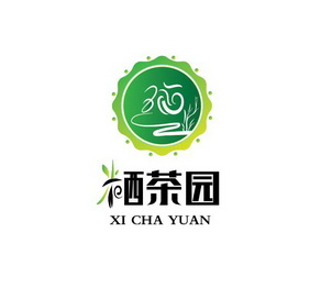  em>粞 /em> em>茶园 /em>