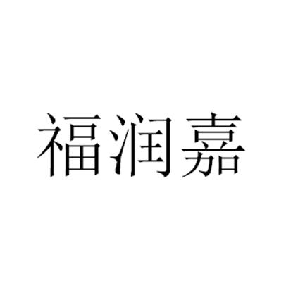 2019-12-02国际分类:第35类-广告销售商标申请人:刘其忠办理/代理机构