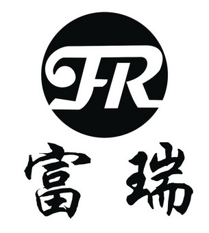 富瑞 em>fr/em>