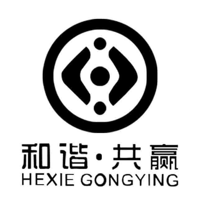  em>和谐 /em>· em>共赢 /em>