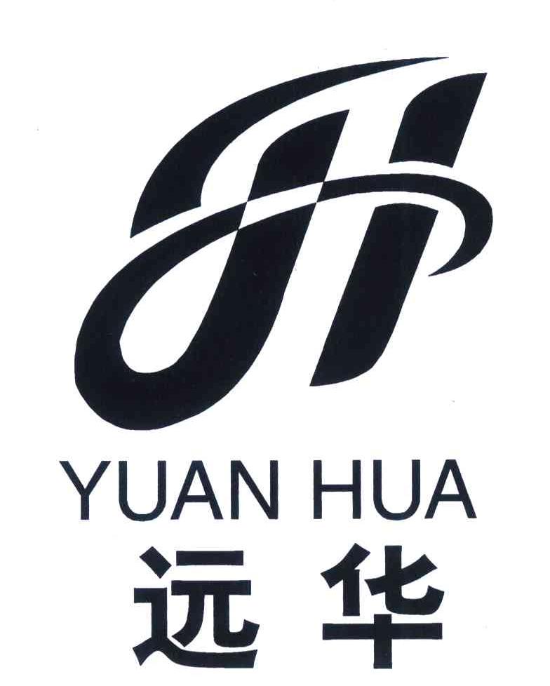  em>远华 /em>  em>h /em>