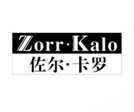 佐尔·卡罗  em>zorr /em>·kalo