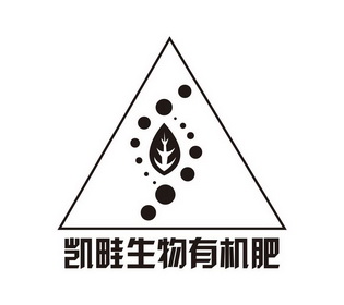 机构:北京谨良知识产权代理有限公司凯畦变更商标申请人/注册人名义