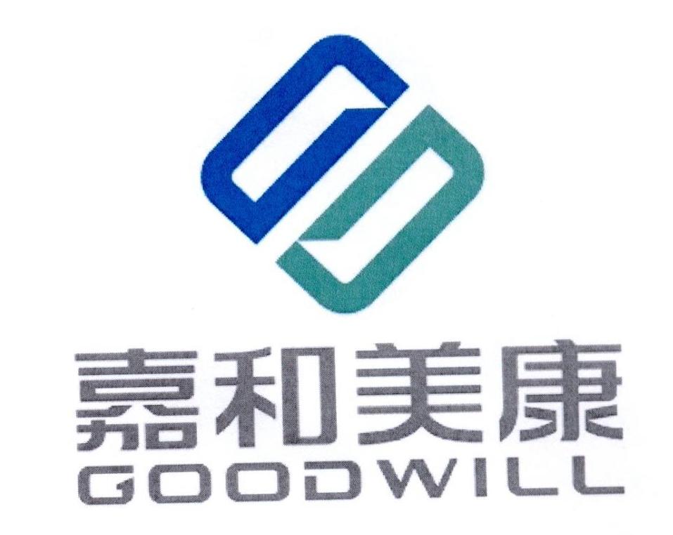 em>嘉和美康/em em>goodwill/em>