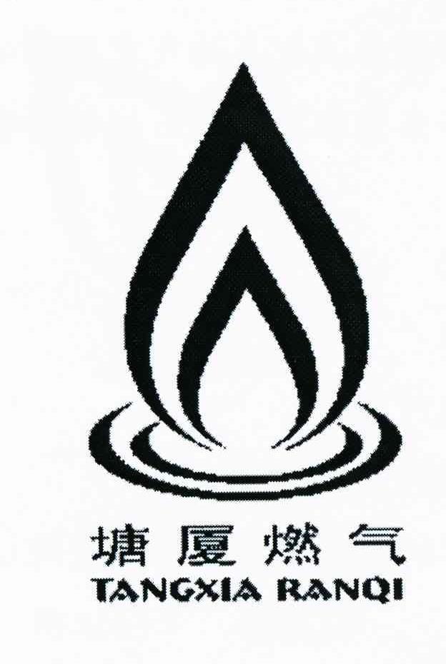 燃气公司logo设计图片