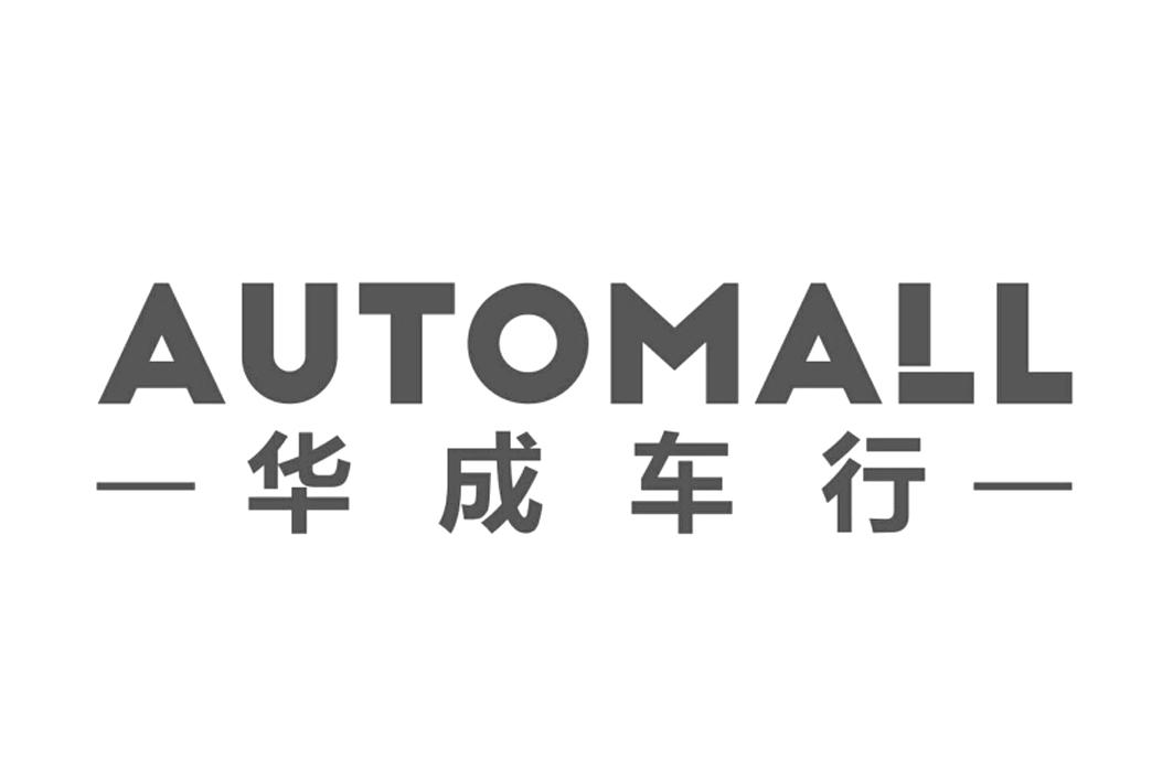 华 em>成 /em> em>车行 /em> automall