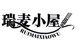 2018-07-27国际分类:第29类-食品商标申请人:珠海冠芮贸易有限公司