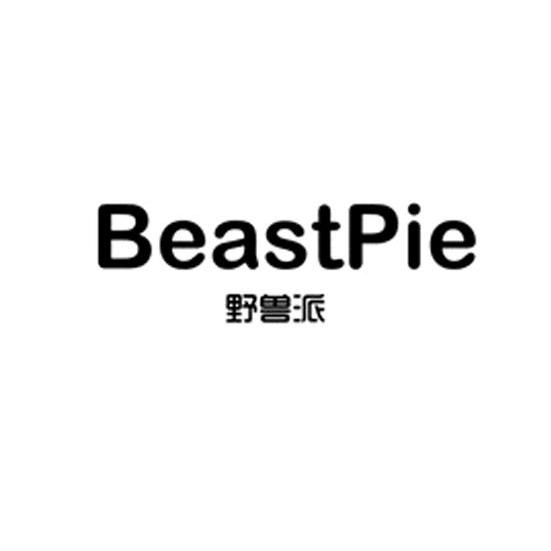  em>野兽 /em> em>派 /em>  em>beast /em> em>pie /em>