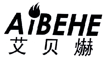  em>艾 /em> em>贝 /em> em>爀 /em>  em>aibehe /em>
