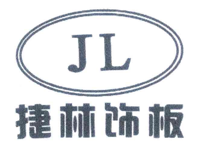 爱企查_工商信息查询_公司企业注册信息查询_国家企业