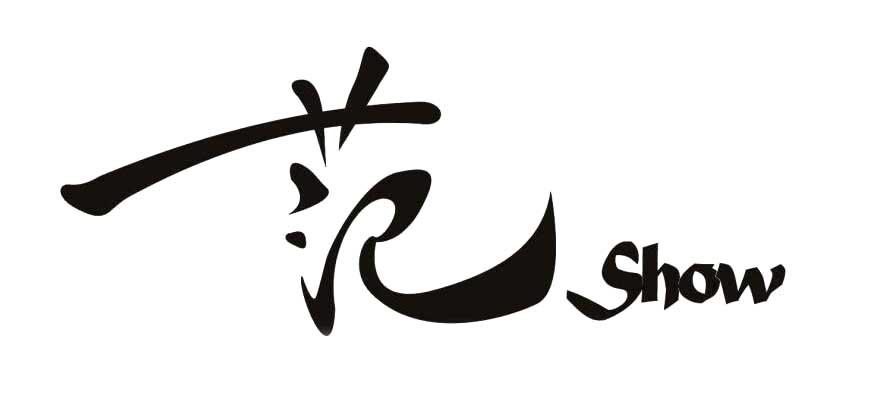  em>范 /em> em>show /em>