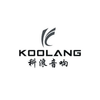 科浪音响koolang_企业商标大全_商标信息查询_爱企查