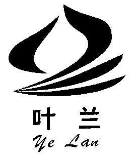  em>叶兰 /em>