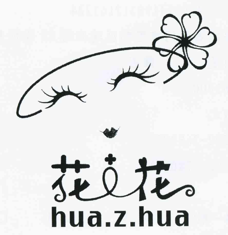 花字变形美术字图片