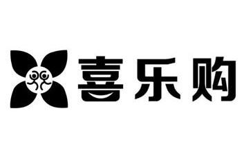 喜乐购 - 企业商标大全 - 商标信息查询 - 爱企查