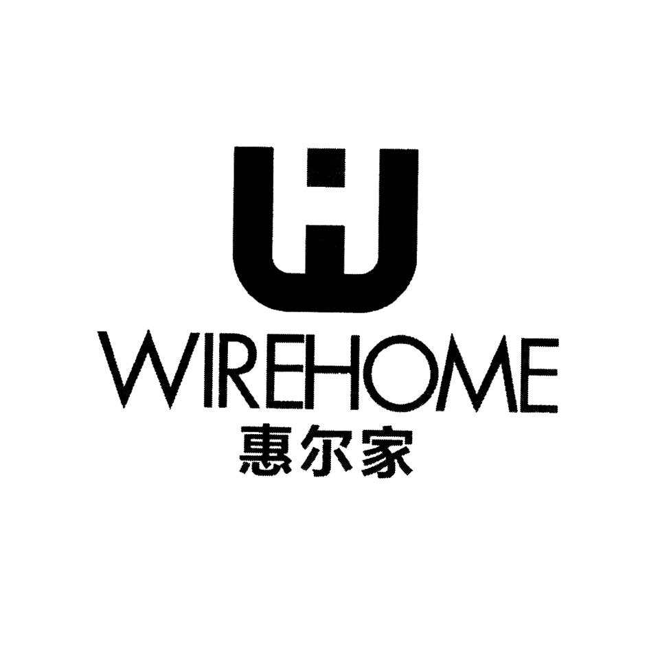 惠尔家 em>wirehome/em h