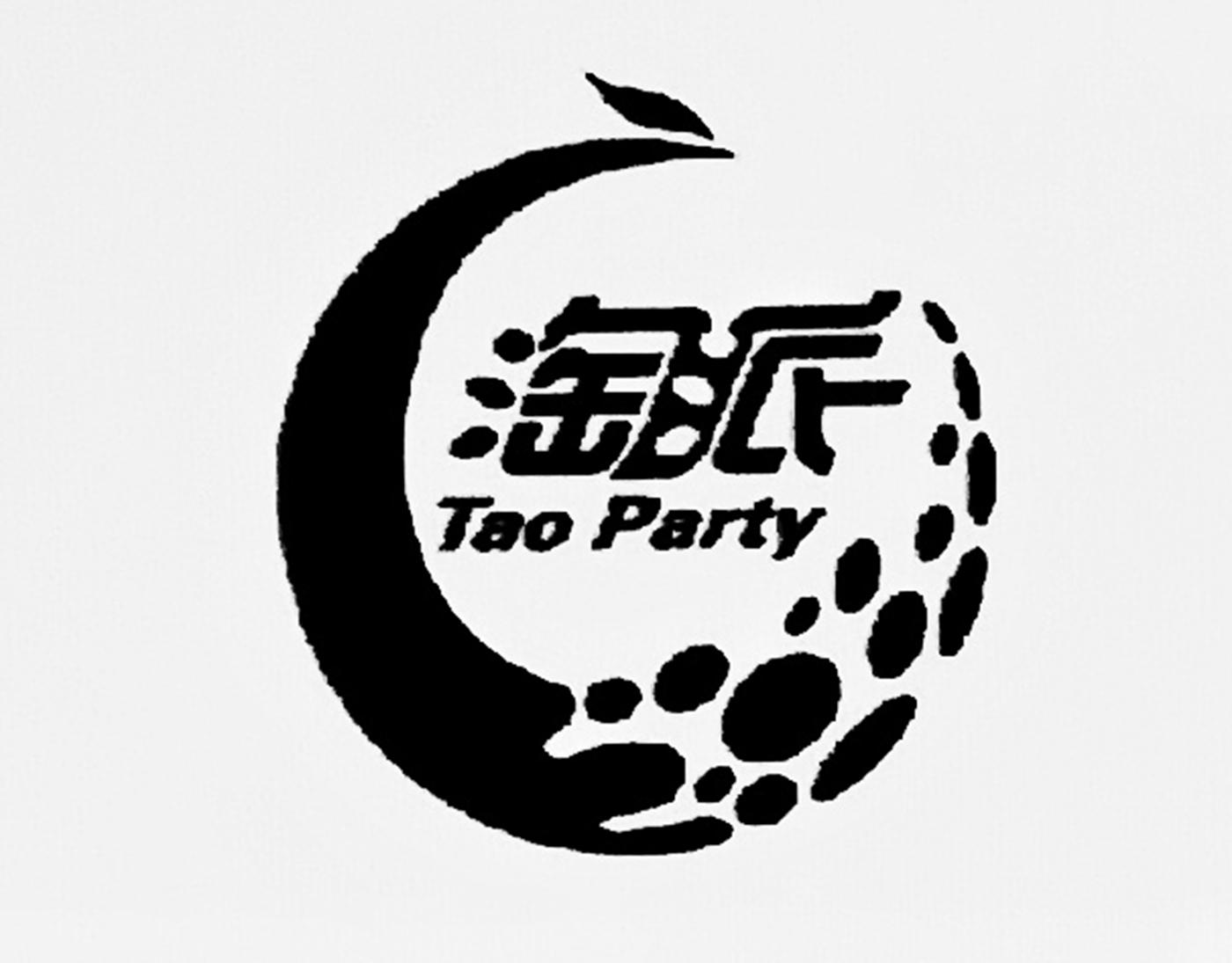 淘派taoparty_企业商标大全_商标信息查询_爱企查