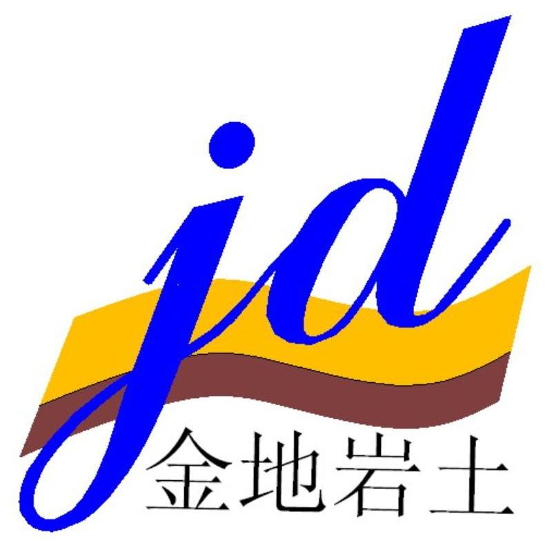  em>金地 /em> em>岩土 /em>  em>jd /em>