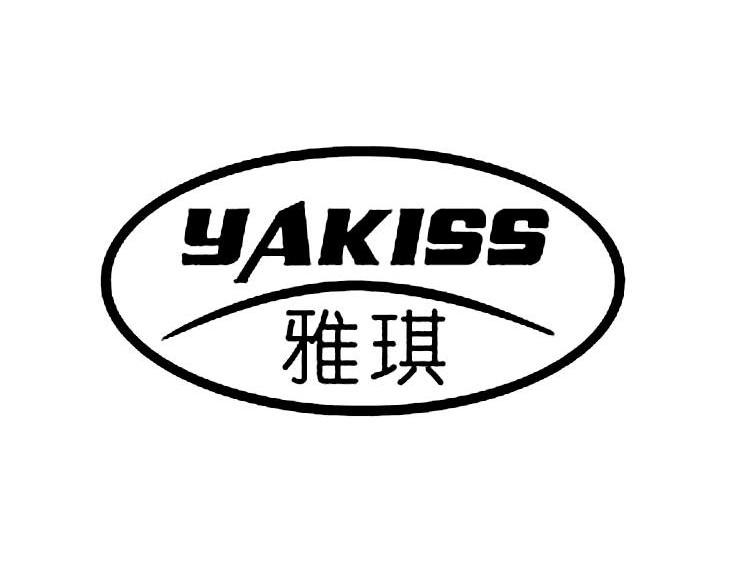 雅琪yakiss
