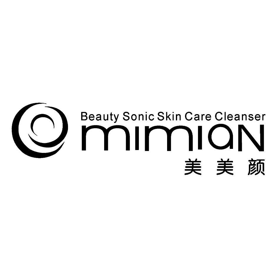 美美颜 beauty  em>sonic /em> skin  em>care /em> cleanser mimian