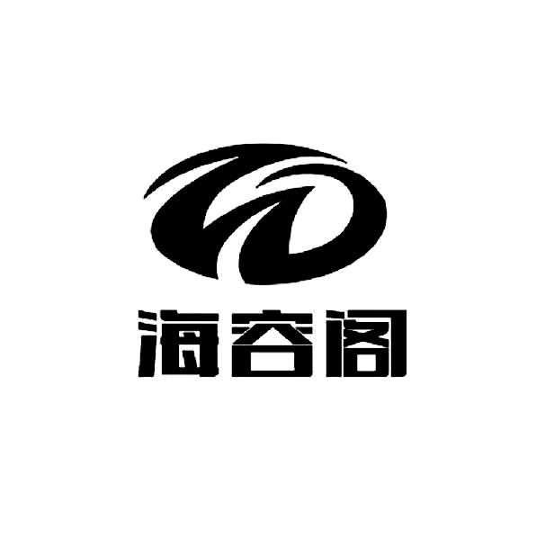 北京知了了科技服务有限公司海容阁商标注册申请申请/注册号:40412579