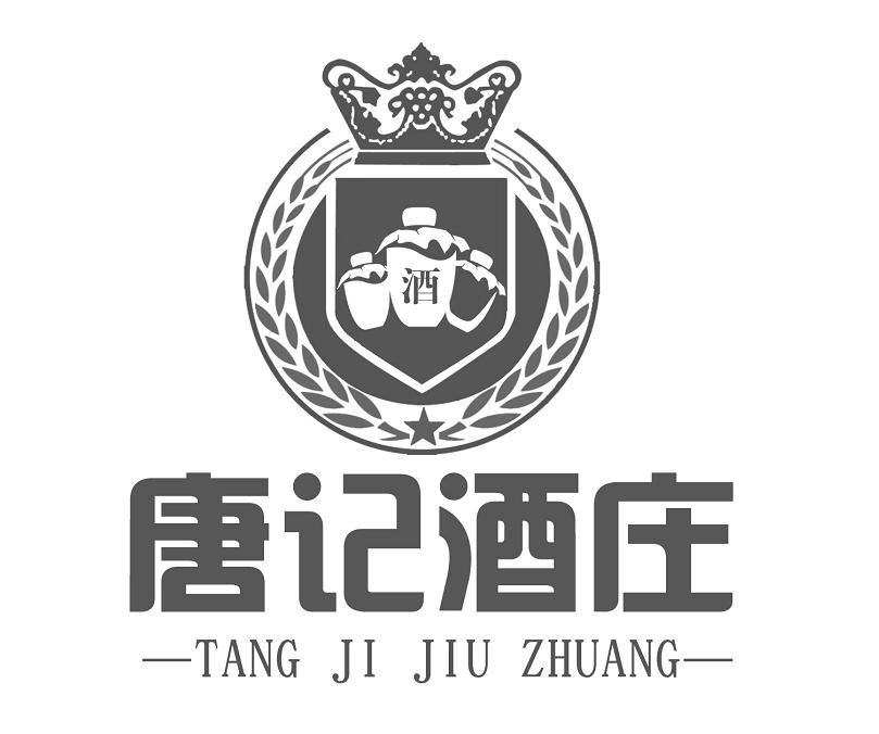 唐记 em>酒庄 /em> 酒