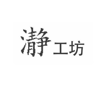 漫宸_企业商标大全_商标信息查询_爱企查