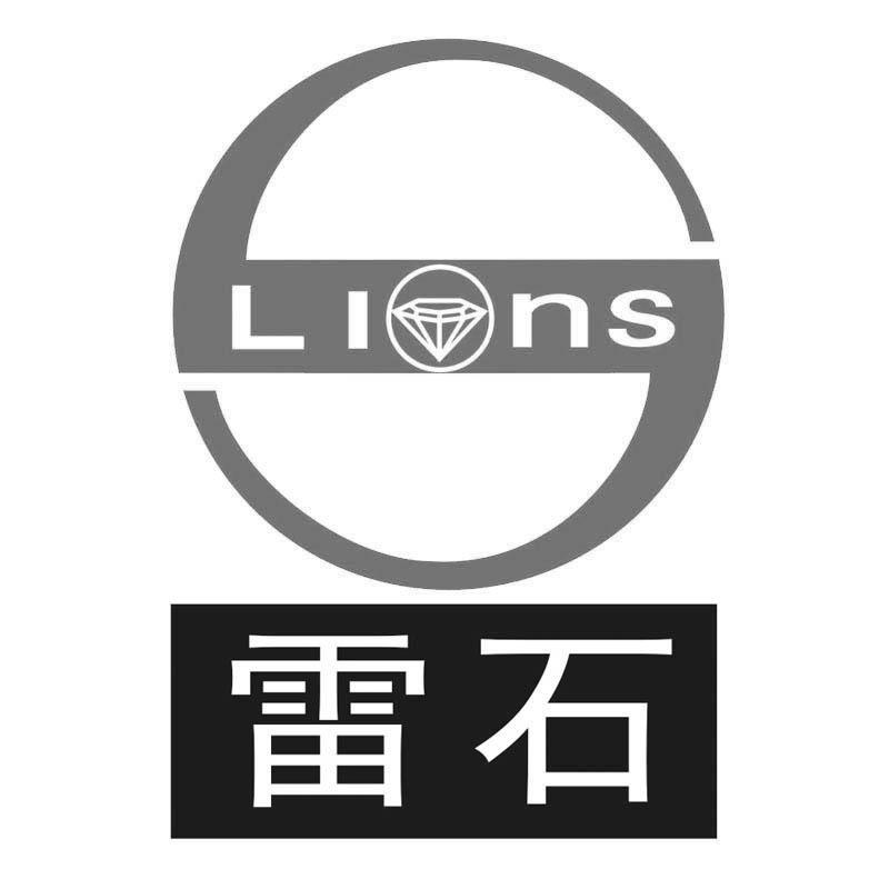  em>雷石 /em>  em>lins /em>