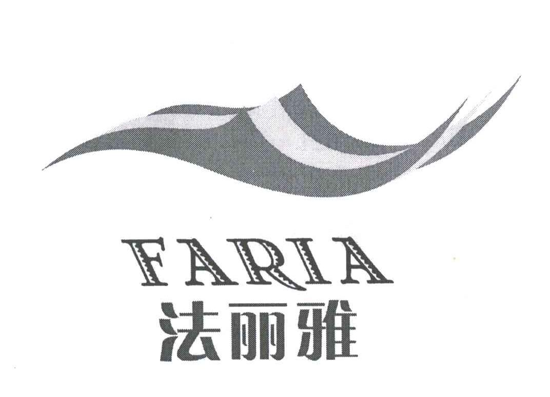 法丽雅 em>faria/em>