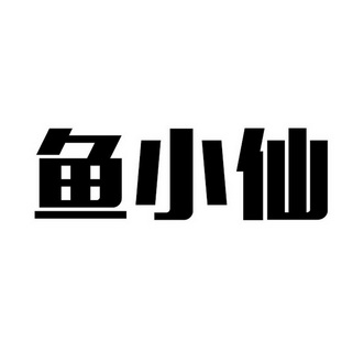 爱企查_工商信息查询_公司企业注册信息查询_国家企业