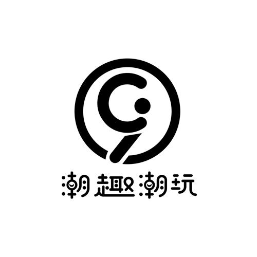  em>潮 /em> em>趣 /em> em>潮 /em>玩