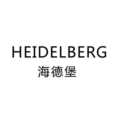海德堡  em>heidelberg /em>