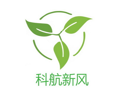 科航新风