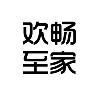 上海宣童实业有限公司办理/代理机构:浙江裕阳知识产权代理有限公司