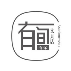 文具logo设计图片大全图片