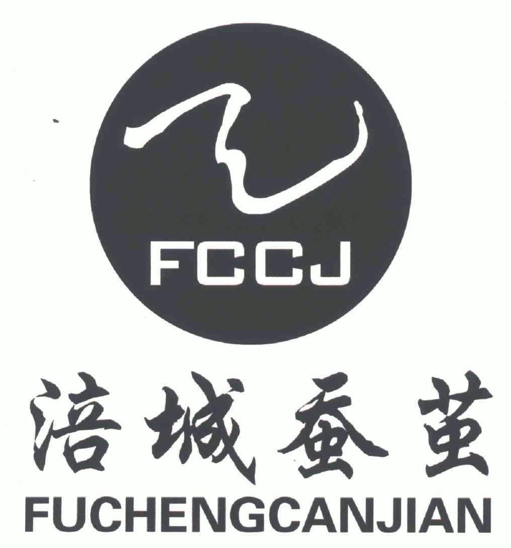  em>涪城 /em> em>蚕茧 /em>; em>fccj /em>