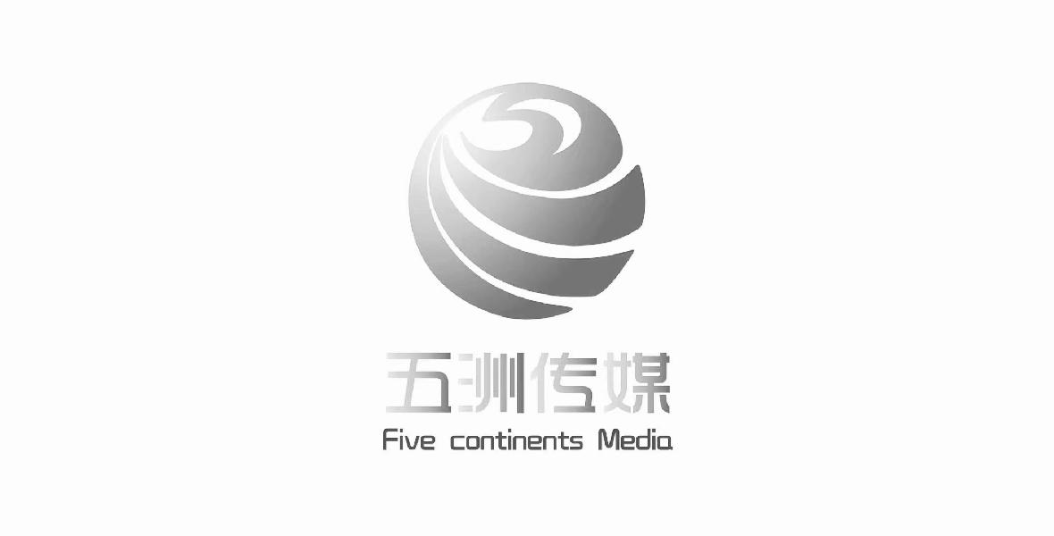  em>五洲 /em> em>傳媒 /em> five continents media