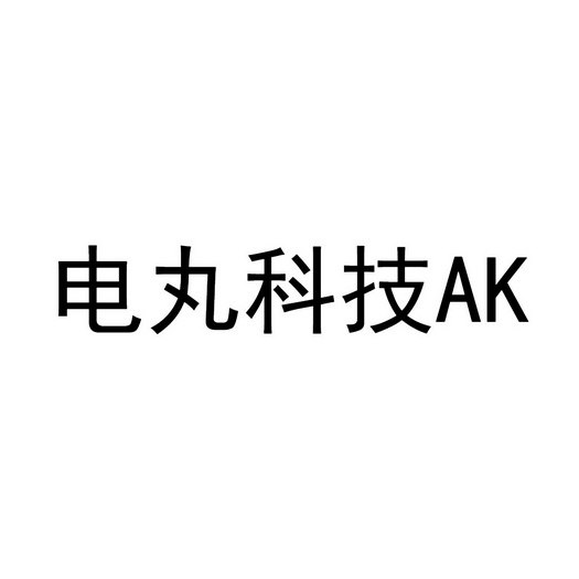 Okusama ga Seitokaichô! version non censurée Repas à la maison