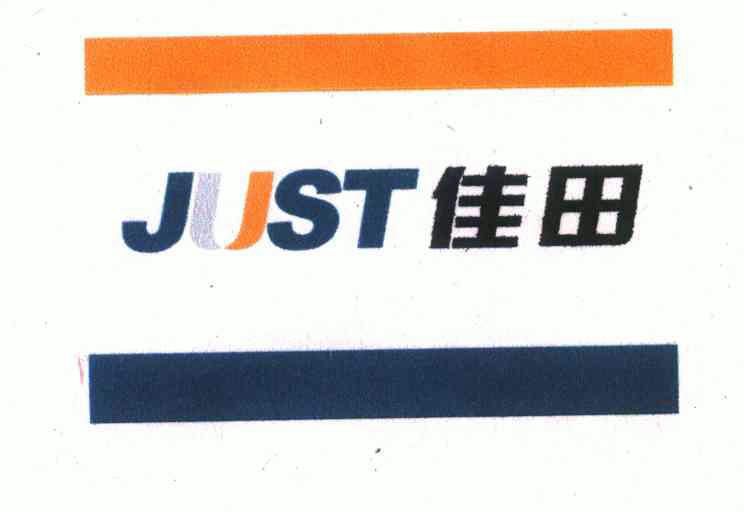 佳田logo图片