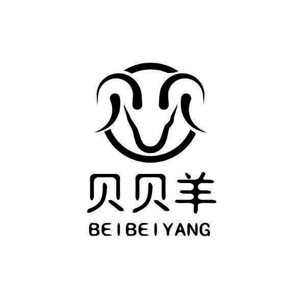  em>贝贝 /em> em>羊 /em>