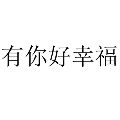 爱企查_工商信息查询_公司企业注册信息查询_国家企业