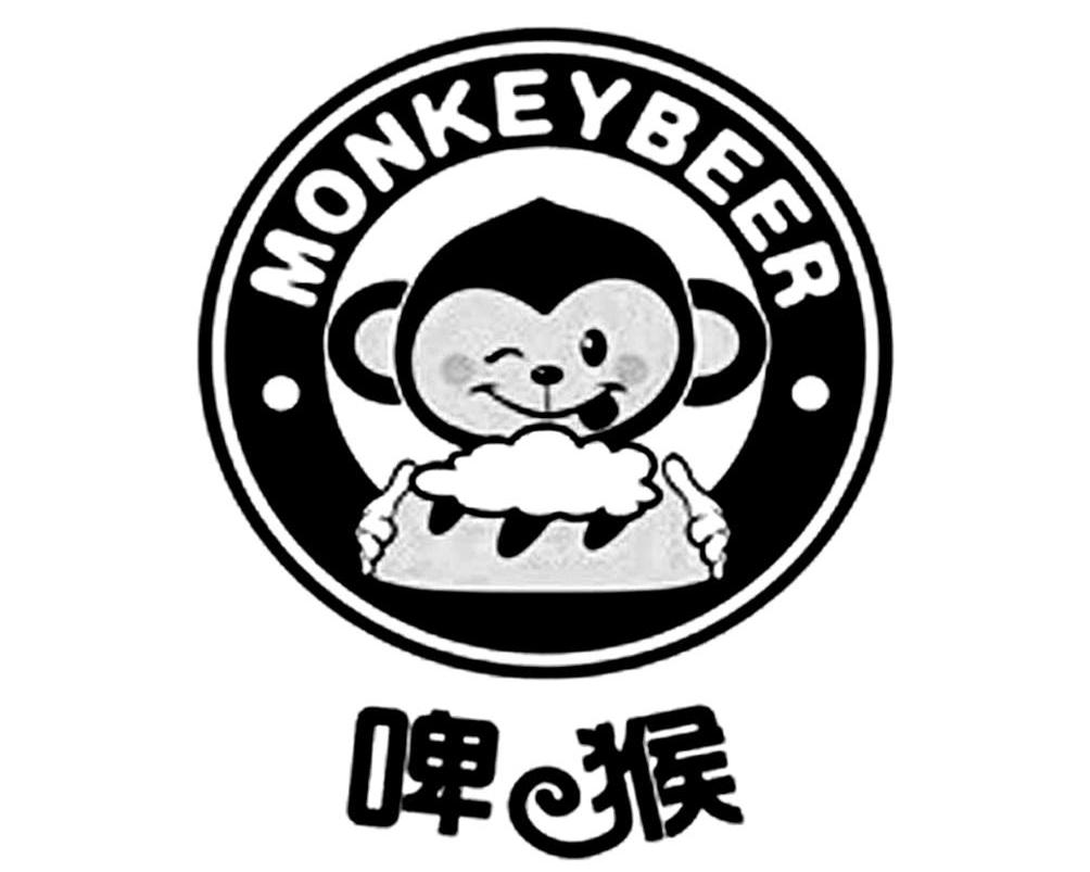 啤猴monkeybeer