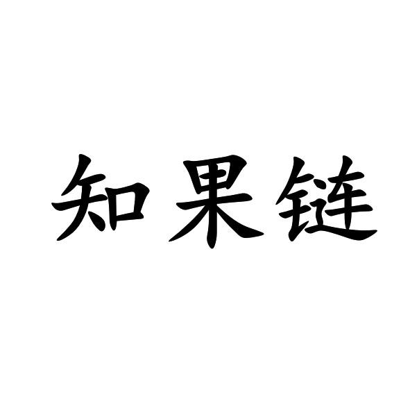 技术服务有限公司办理/代理机构:融合智慧信息科技(广东)有限责任公司